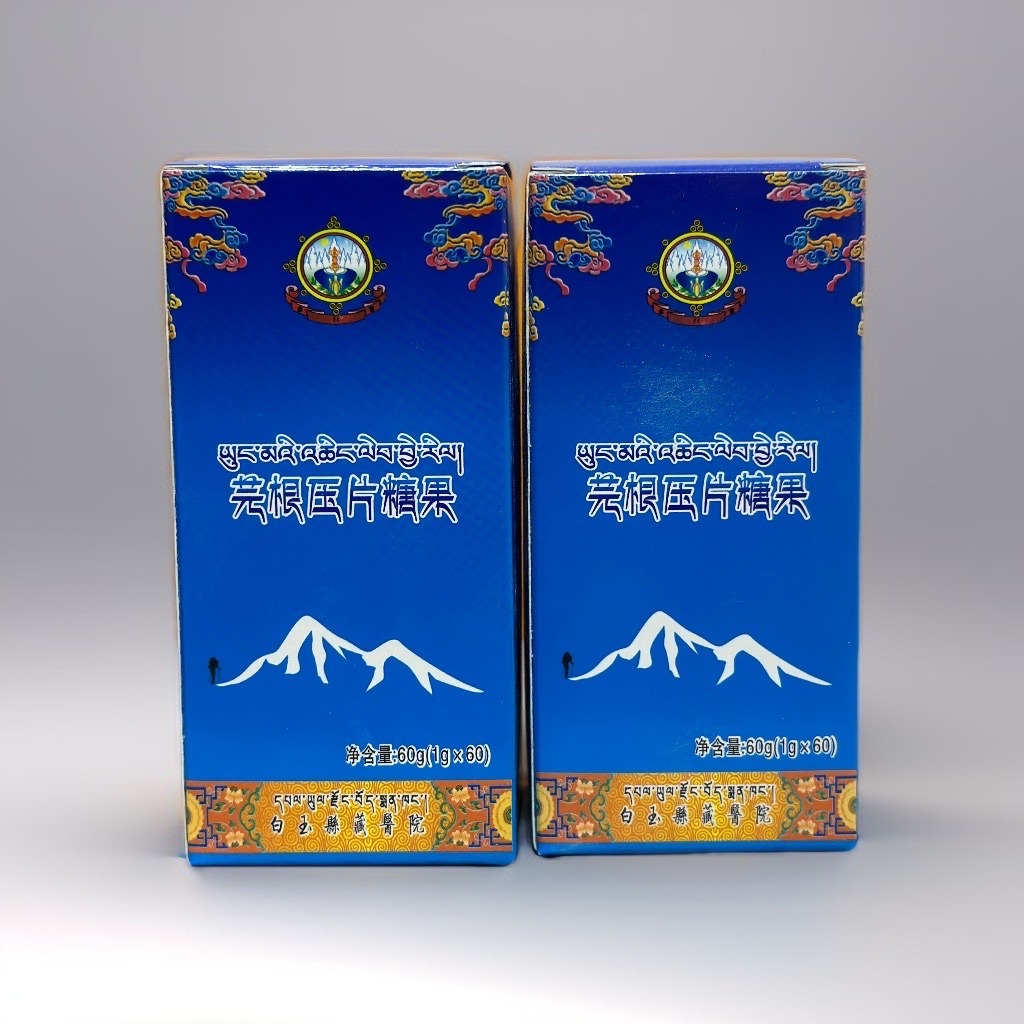 四川生物醫(yī)藥集團聯(lián)合白玉縣藏醫(yī)院推進(jìn)自研的“芫根含片”產(chǎn)業(yè)化，目前該產(chǎn)品已取得QS認(rèn)證。